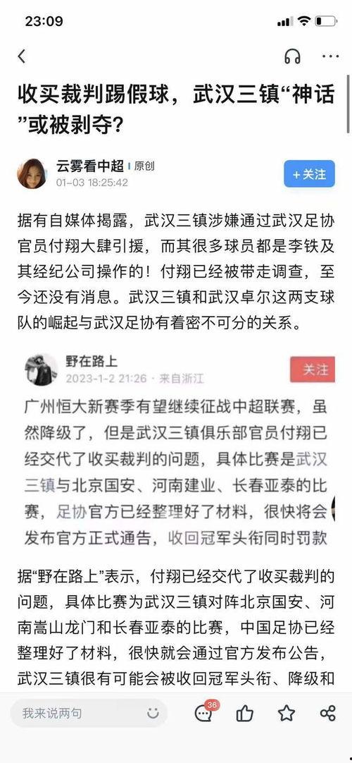 吃瓜群众看热闹新闻稿件,最新热闹新闻事件盘点