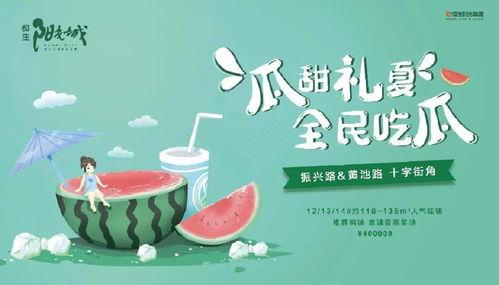 初夏吃瓜群众,吃瓜群众乐翻天