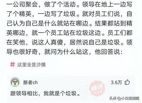 吃瓜群众抠鼻视频,揭秘网络恶搞背后的真相