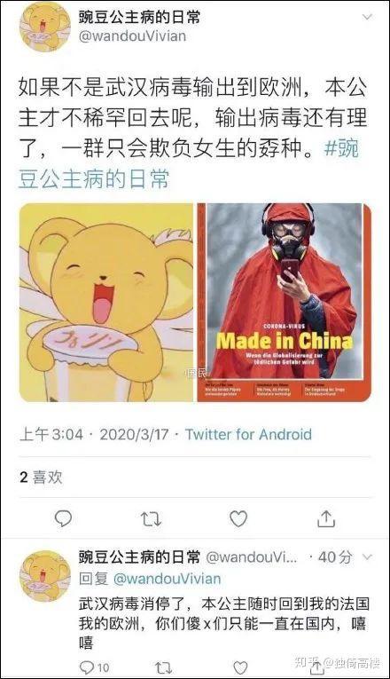 公主吃瓜群众,宫廷风云下的趣味解读