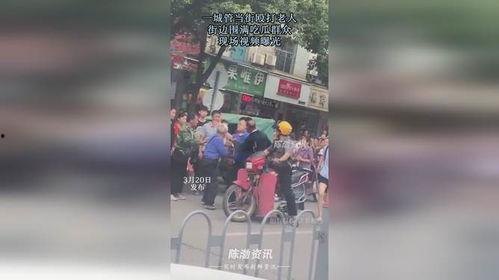 镇平吃瓜群众视频曝光,揭秘当地热点事件背后的真相