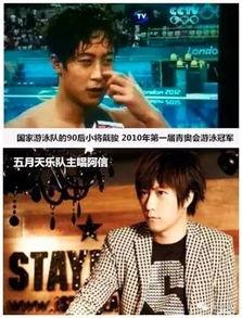 明星也是吃瓜群众吗,吃瓜群众中的一员