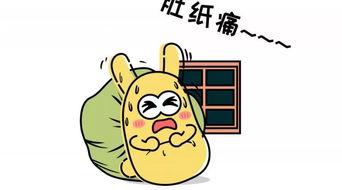 吃瓜群众无语,无语背后的社会现象解析