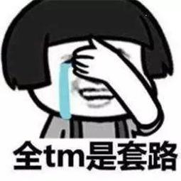 吃瓜群众陈小姐小说免费阅读,免费阅读小说背后的秘密