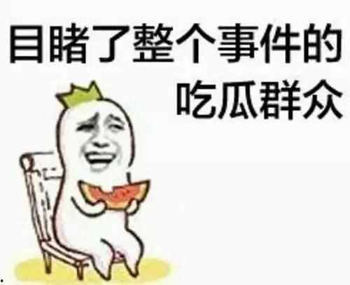 豆姐吃瓜群众视频全集